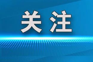 意媒：尤文已开始与苏莱经纪人谈判，准备与他续约至2028年